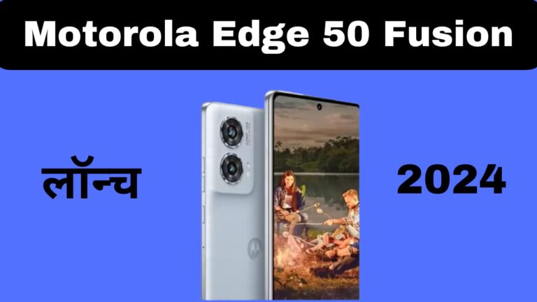 Moto Edge 50 Fusion Launching in India on May 16