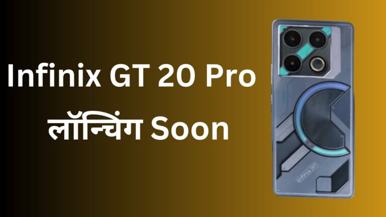 Infinix GT 20 Pro Launch In India On May 21