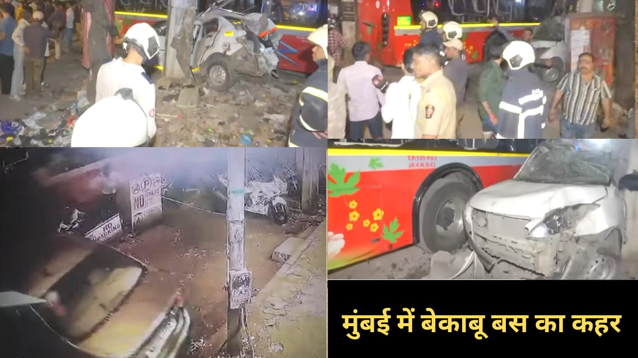 Mumbai Kurla Bus Accident News :